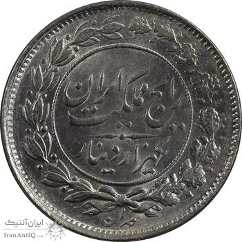 سکه 1000 دینار 1305 رایج - MS64 - رضا شاه سکه 1000 دینار 1305 رایج - MS64 - رضا شاه