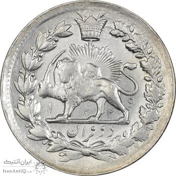 سکه 2 قران 1326 - MS61 - محمد علی شاه سکه 2 قران 1326 - MS61 - محمد علی شاه