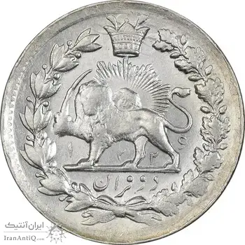 سکه 2 قران 1326 - MS61 - محمد علی شاه