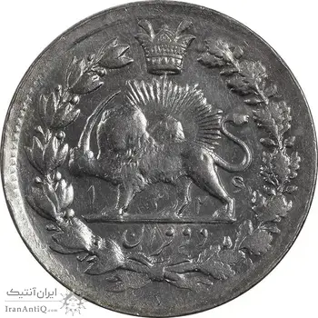سکه 2 قران 1326 - MS61 - محمد علی شاه