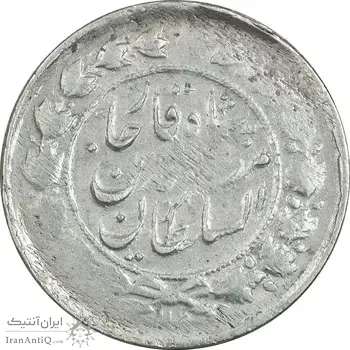 سکه 2000 دینار 1313 خطی - VF30 - مظفرالدین شاه