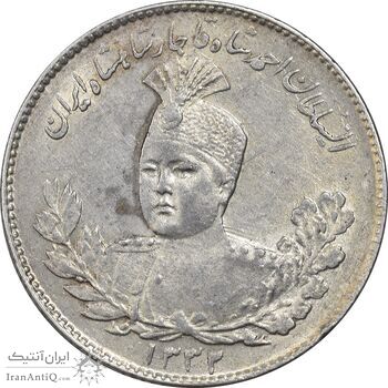 سکه 1000 دینار 1332 تصویری - MS61 - احمد شاه سکه 1000 دینار 1332 تصویری - MS61 - احمد شاه