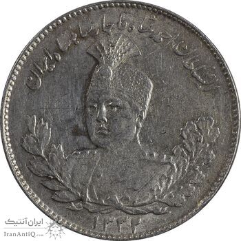 سکه 1000 دینار 1332 تصویری - MS61 - احمد شاه سکه 1000 دینار 1332 تصویری - MS61 - احمد شاه