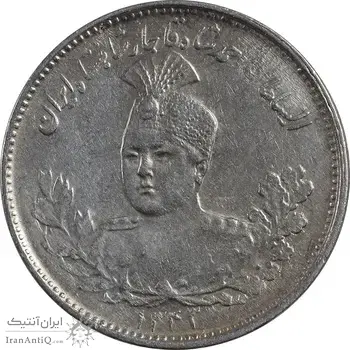 سکه 1000 دینار 1343 تصویری - MS62 - احمد شاه