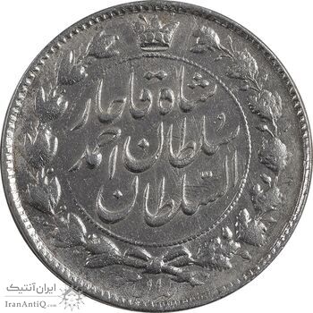 سکه 2 قران 1327 (تاج محمد علی شاه) - MS61 - احمد شاه سکه 2 قران 1327 (تاج محمد علی شاه) - MS61 - احمد شاه