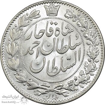 سکه 2000 دینار 1330 خطی (شیر متفاوت) - MS64 - احمد شاه سکه 2000 دینار 1330 خطی (شیر متفاوت) - MS64 - احمد شاه