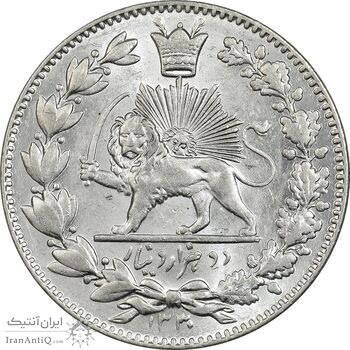 سکه 2000 دینار 1330 خطی (شیر متفاوت) - MS64 - احمد شاه سکه 2000 دینار 1330 خطی (شیر متفاوت) - MS64 - احمد شاه