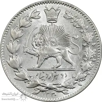 سکه 2000 دینار 1330 خطی (شیر متفاوت) - MS64 - احمد شاه