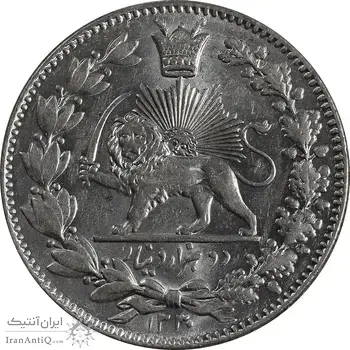 سکه 2000 دینار 1330 خطی (شیر متفاوت) - MS64 - احمد شاه