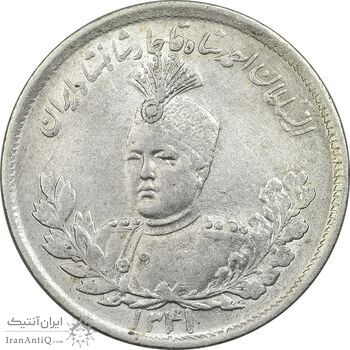 سکه 2000 دینار 1341/31 (سورشارژ تاریخ) تصویری - MS62 - احمد شاه