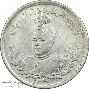 سکه 2000 دینار 1341/31 (سورشارژ تاریخ) تصویری - MS62 - احمد شاه