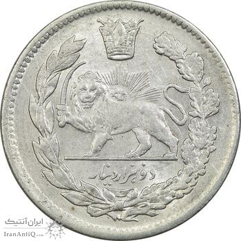 سکه 2000 دینار 1341/31 (سورشارژ تاریخ) تصویری - MS62 - احمد شاه