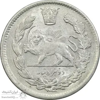 سکه 2000 دینار 1341/31 (سورشارژ تاریخ) تصویری - MS62 - احمد شاه