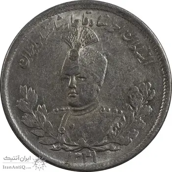 سکه 2000 دینار 1341/31 (سورشارژ تاریخ) تصویری - MS62 - احمد شاه