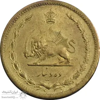 سکه 10 دینار 1320 برنز - AU58 - رضا شاه
