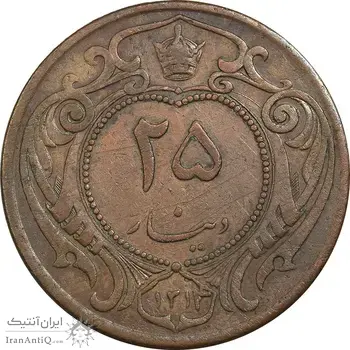 سکه 25 دینار 1314 مس - EF45 - رضا شاه