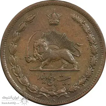 سکه 25 دینار 1314 مس - EF45 - رضا شاه