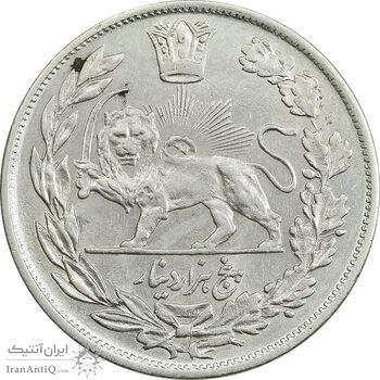 سکه 5000 دینار 1343 تصویری (با یقه) - MS61 - احمد شاه سکه 5000 دینار 1343 تصویری (با یقه) - MS61 - احمد شاه