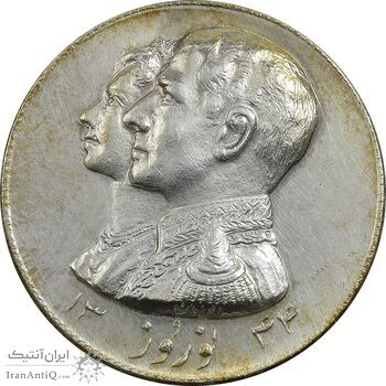 مدال نقره نوروز 1344 (لافتی الا علی) - UNC - محمد رضا شاه مدال نقره نوروز 1344 (لافتی الا علی) - UNC - محمد رضا شاه
