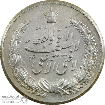 مدال نقره نوروز 1344 (لافتی الا علی) - UNC - محمد رضا شاه مدال نقره نوروز 1344 (لافتی الا علی) - UNC - محمد رضا شاه