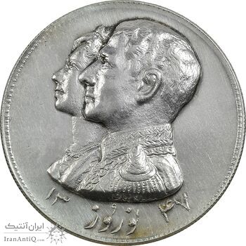 مدال نقره نوروز 1347 (لافتی الا علی) - UNC - محمد رضا شاه مدال نقره نوروز 1347 (لافتی الا علی) - UNC - محمد رضا شاه