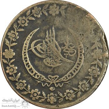 سکه 5 کروش 1248 محمود دوم - ضرب قسطنطنیه - F - ترکیه سکه 5 کروش 1248 محمود دوم - ضرب قسطنطنیه - F - ترکیه