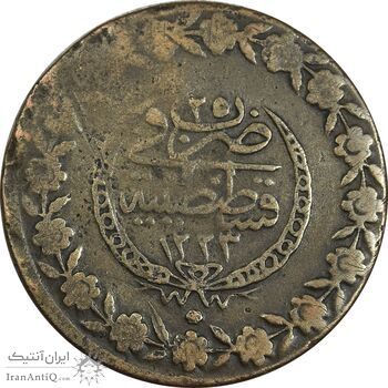 سکه 5 کروش 1248 محمود دوم - ضرب قسطنطنیه - F - ترکیه سکه 5 کروش 1248 محمود دوم - ضرب قسطنطنیه - F - ترکیه