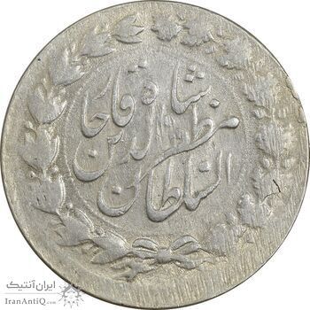 سکه 2000 دینار 1314 خطی (یک تاج) - EF45 - مظفرالدین شاه