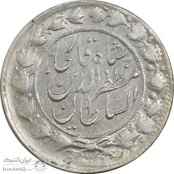 سکه 2000 دینار 1314 خطی (یک تاج) - EF40 - مظفرالدین شاه