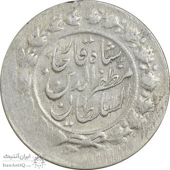 سکه 2000 دینار 1314 خطی (یک تاج) - VF35 - مظفرالدین شاه