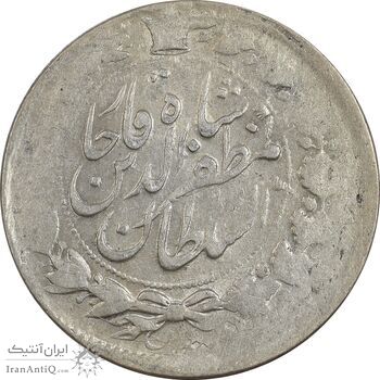 سکه 2000 دینار 1314 خطی (دو تاج) - EF40 - مظفرالدین شاه