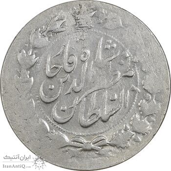 سکه 2000 دینار 1315 خطی - VF - مظفرالدین شاه