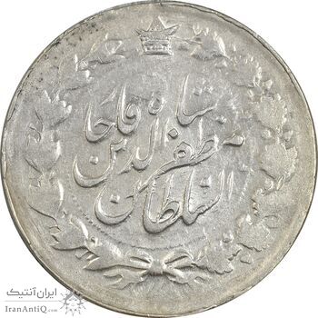 سکه 2000 دینار 1316 خطی - AU58 - مظفرالدین شاه