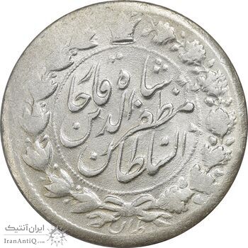 سکه 2000 دینار 1317 خطی - MS61 - مظفرالدین شاه