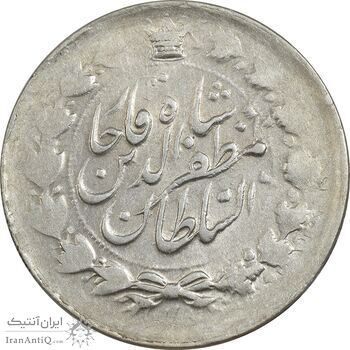 سکه 2000 دینار 1317 خطی - AU55 - مظفرالدین شاه