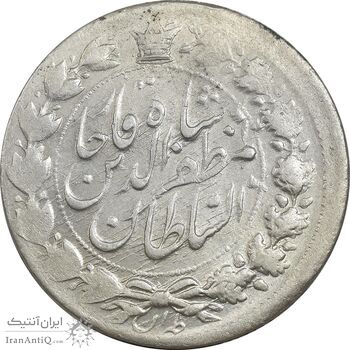 سکه 2000 دینار 1317 خطی (مکرر پشت سکه) - AU58 - مظفرالدین شاه