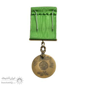 مدال برنز بپاداش خدمت (با روبان و جعبه فابریک) - UNC - رضا شاه