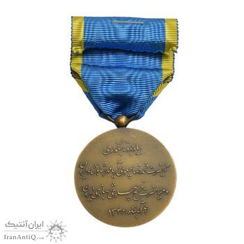 مدال برنز آویزی تاجگذاری 1346 (روز) با جعبه فابریک - UNC - محمد رضا شاه