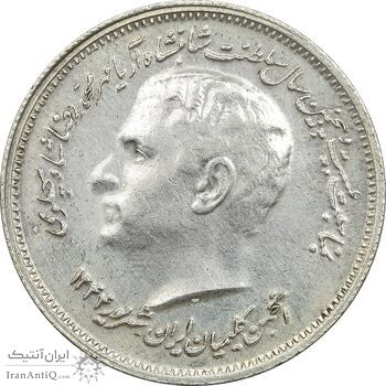 مدال نقره انجمن کلیمیان 1344 - AU - محمد رضا شاه