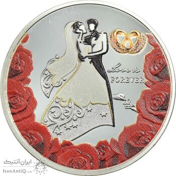 مدال هدیه ازدواج - نقره ای - UNC