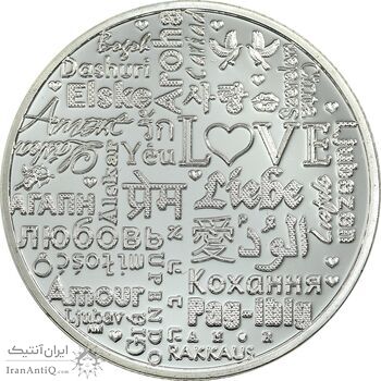 مدال هدیه ازدواج - نقره ای - UNC