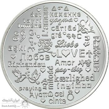 مدال هدیه ازدواج - نقره ای - UNC