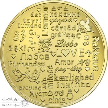 سکه هدیه ازدواج - طلایی - UNC - مدل 3