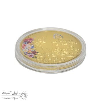 سکه هدیه ازدواج - طلایی - UNC - مدل 3