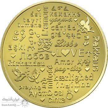 سکه هدیه ازدواج - طلایی - UNC - مدل 4