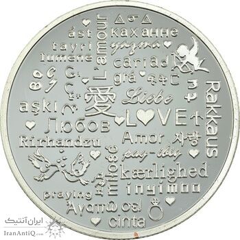 مدال هدیه ازدواج - نقره ای - UNC - مدل 5