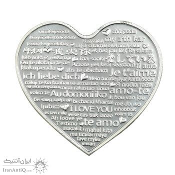 مدال هدیه ازدواج - طرح قلب - نقره ای - UNC