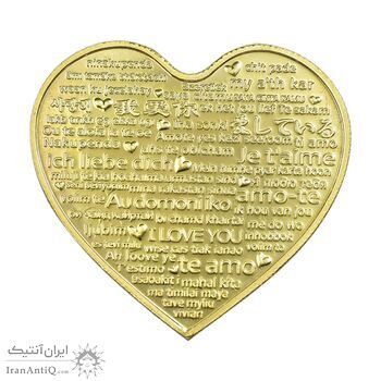 سکه هدیه ازدواج - طلایی - UNC - طرح قلب سکه هدیه ازدواج - طلایی - UNC - طرح قلب