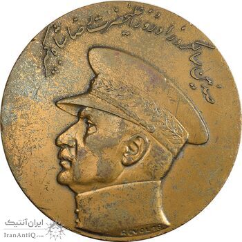 مدال صدمین سالگرد زادروز رضاشاه 2536 - EF - محمد رضا شاه