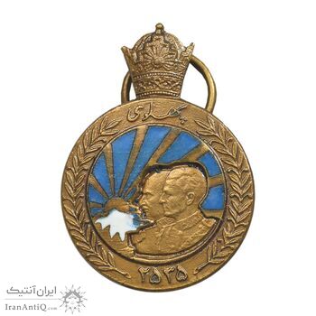 مدال برنز آویزی پنجاهمین سال پادشاهی پهلوی 2535 (شب) - UNC - محمد رضا شاه